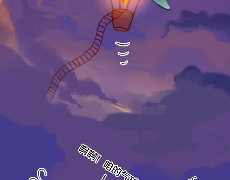 第46话 仙女 第5页