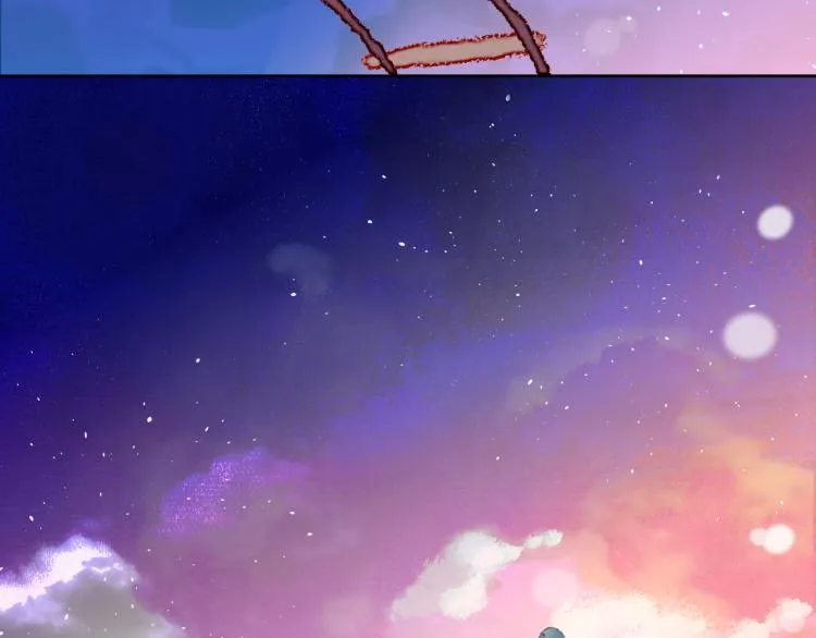 第46话 仙女 第8页