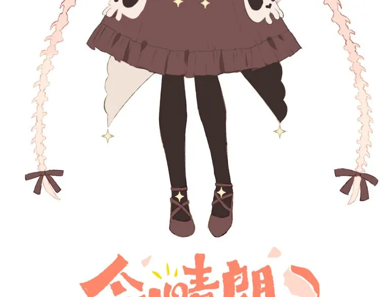 第46话 仙女 第22页