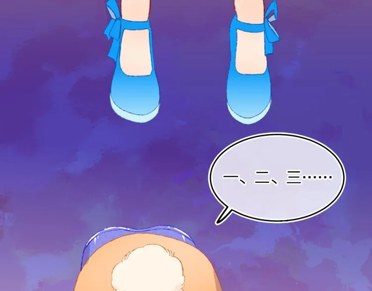 第46话 仙女 第31页