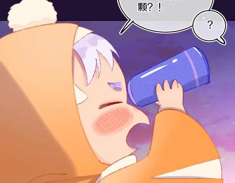 第46话 仙女 第38页