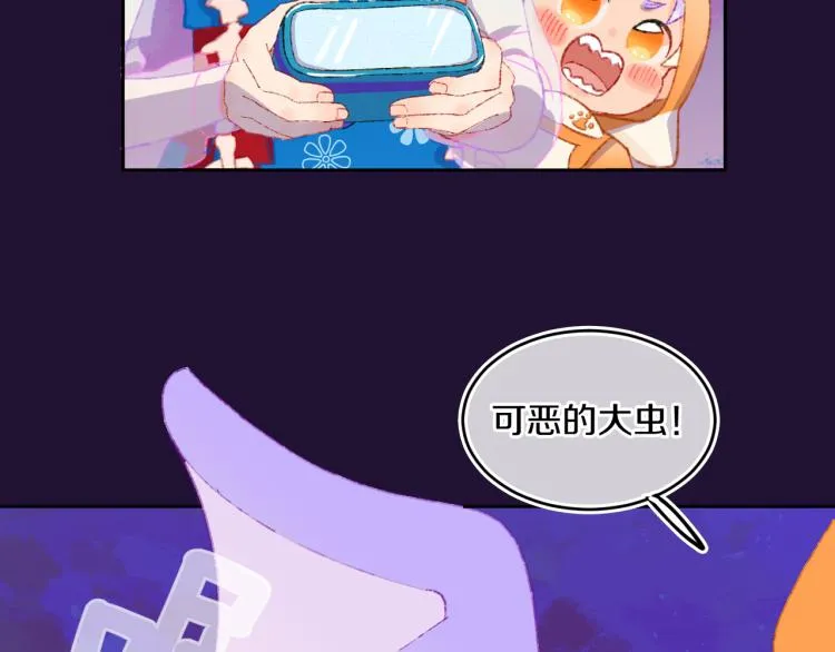 第46话 仙女 第49页
