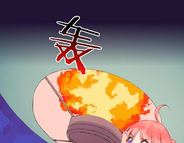 第46话 仙女 第54页