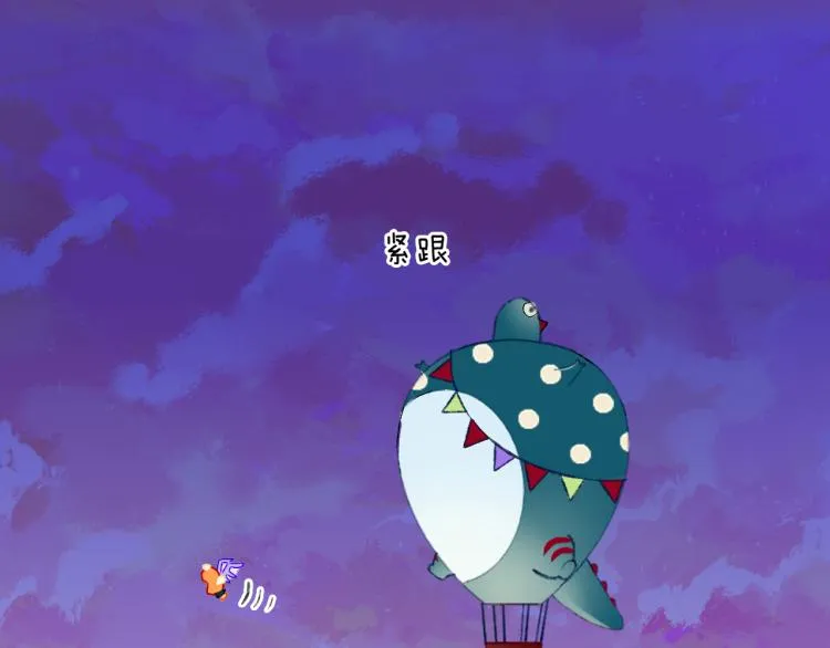 第46话 仙女 第57页