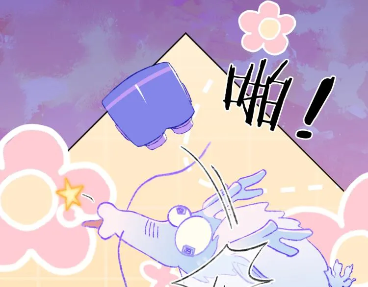 第46话 仙女 第63页