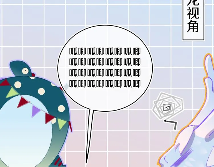 第46话 仙女 第69页