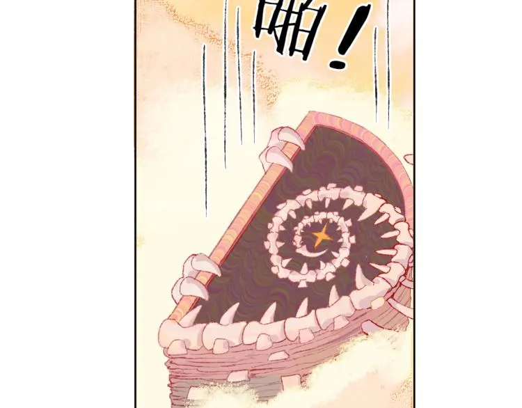 第46话 仙女 第81页