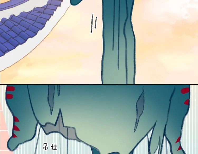 第46话 仙女 第83页