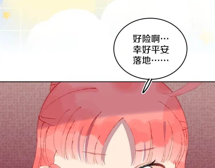 第46话 仙女 第86页