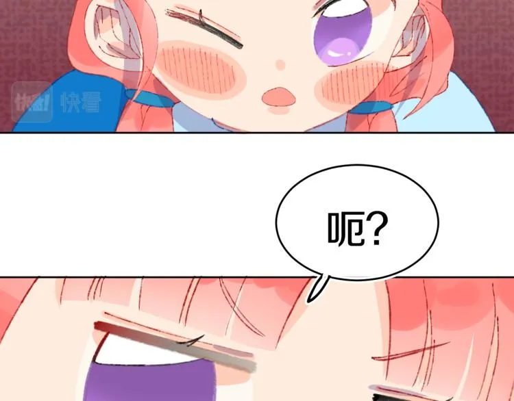 第46话 仙女 第87页