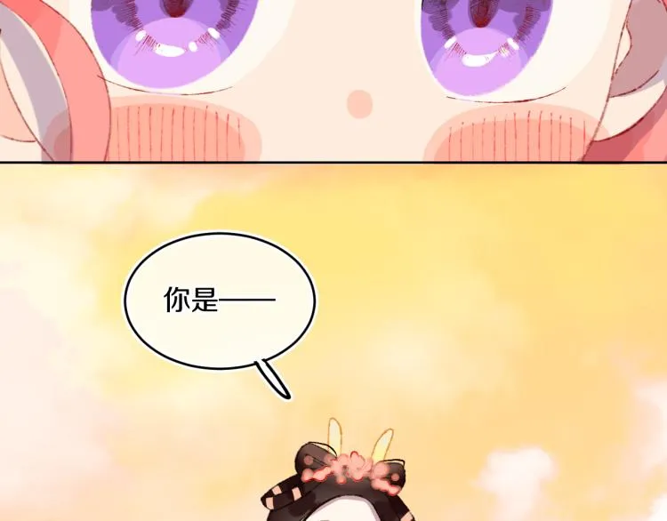 第46话 仙女 第97页
