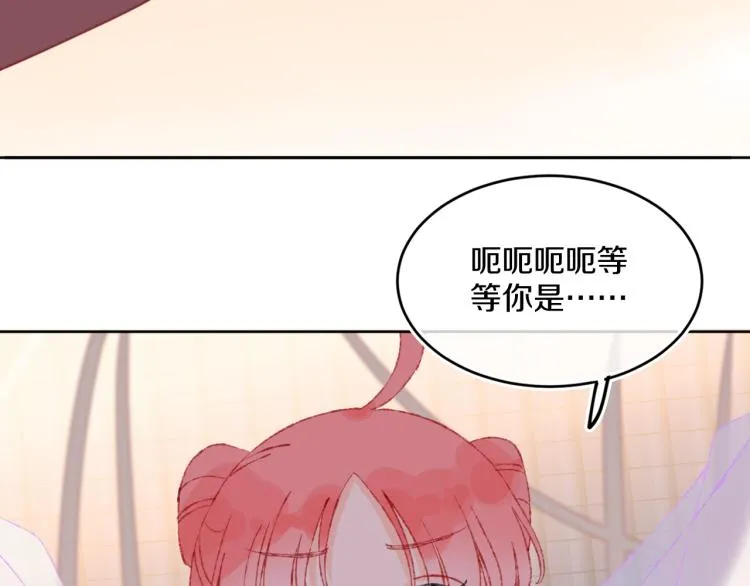 第46话 仙女 第105页