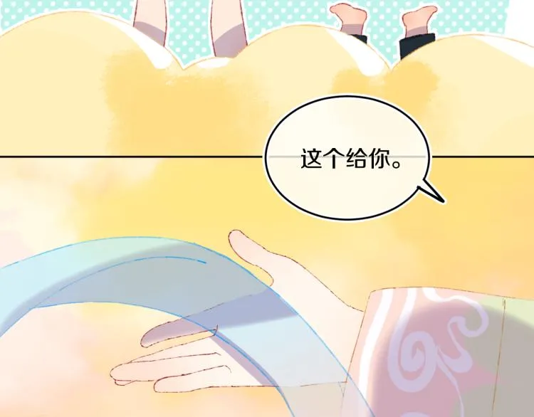 第46话 仙女 第117页