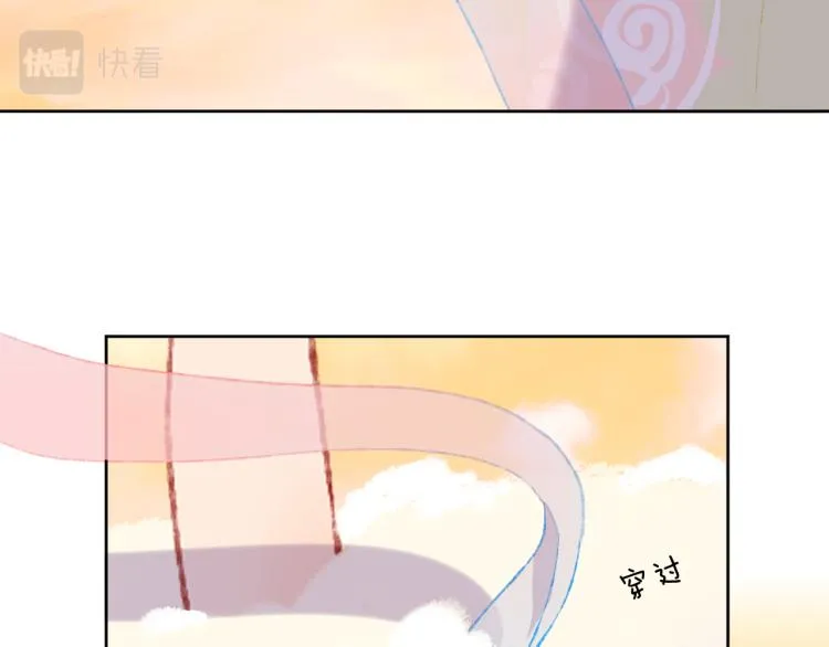 第46话 仙女 第118页