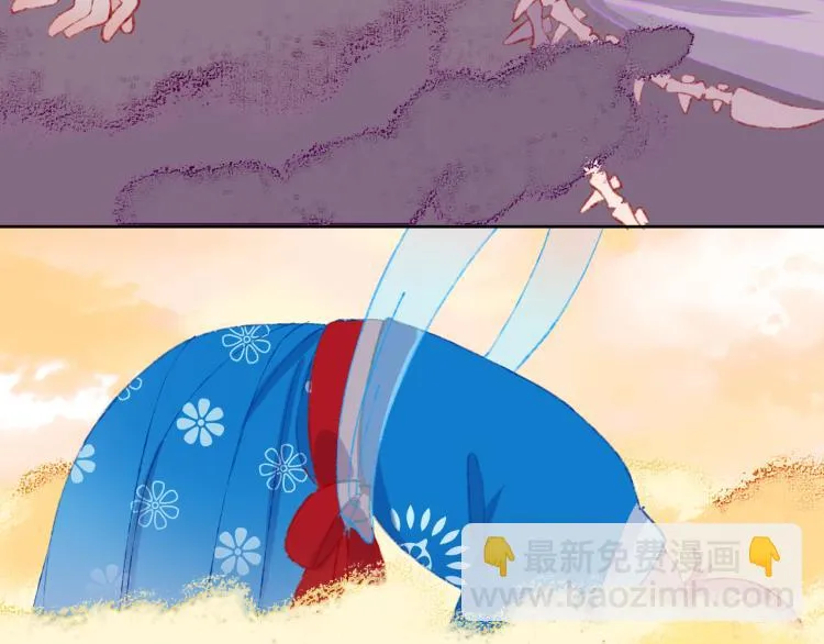 第46话 仙女 第121页