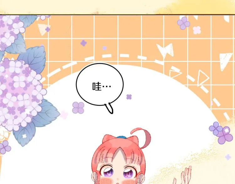 第46话 仙女 第122页