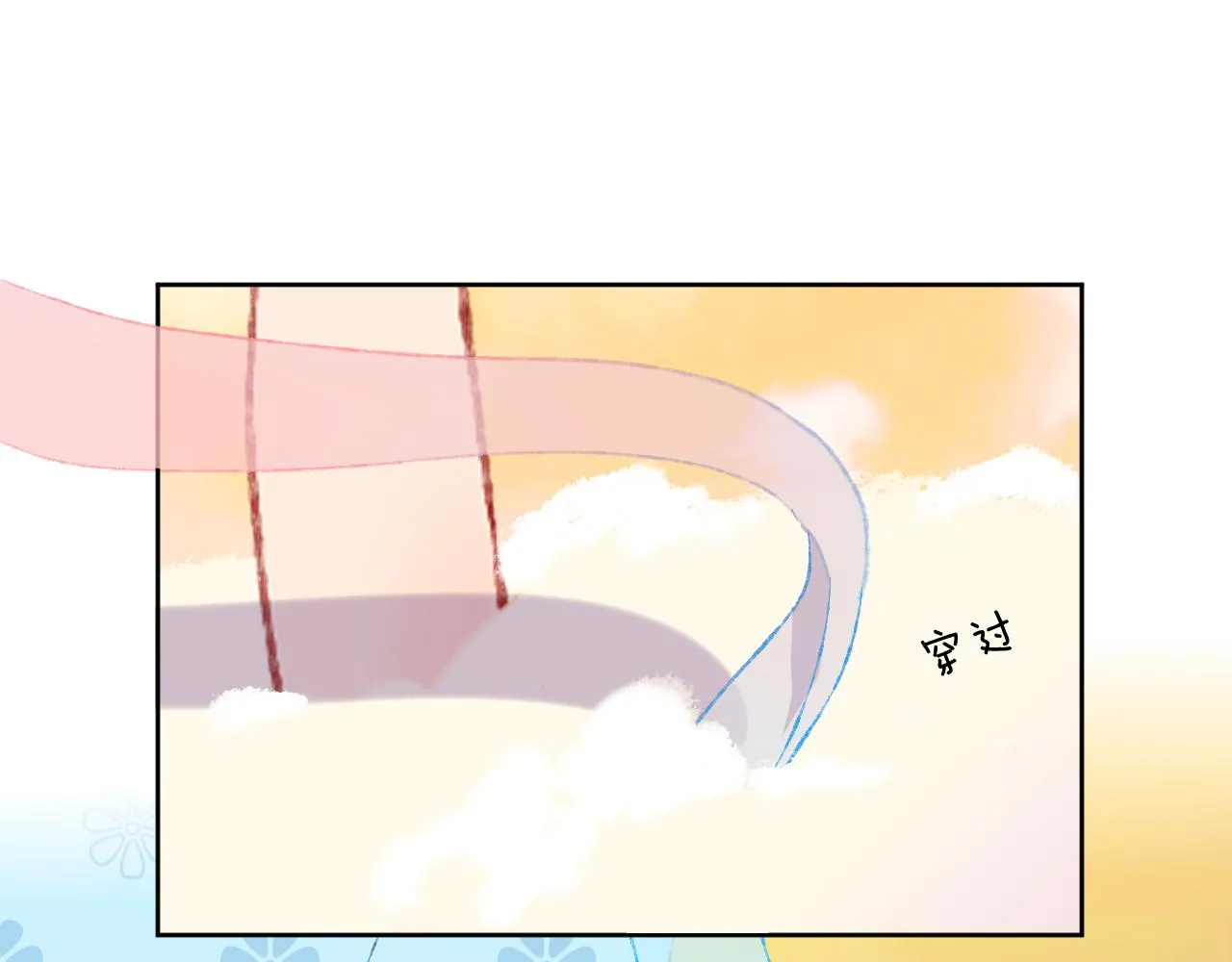 第47话 她是仙女的朋友 第9页