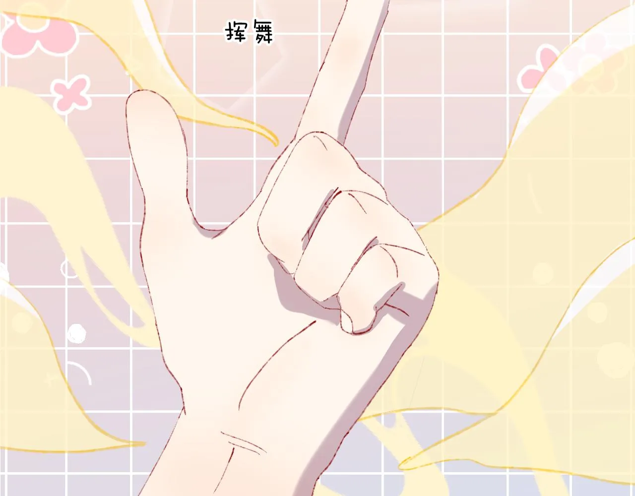 第47话 她是仙女的朋友 第42页