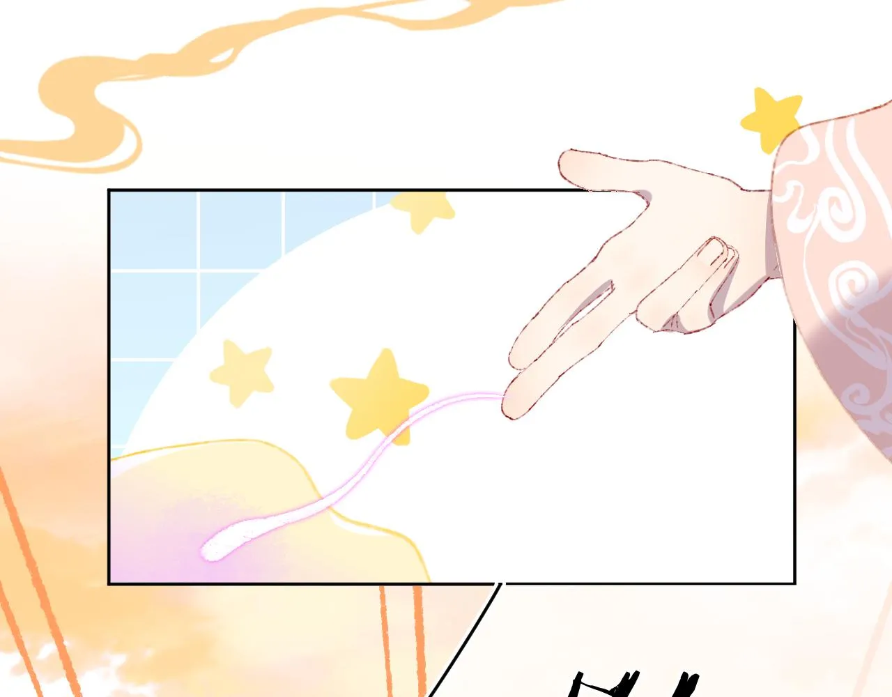 第47话 她是仙女的朋友 第48页