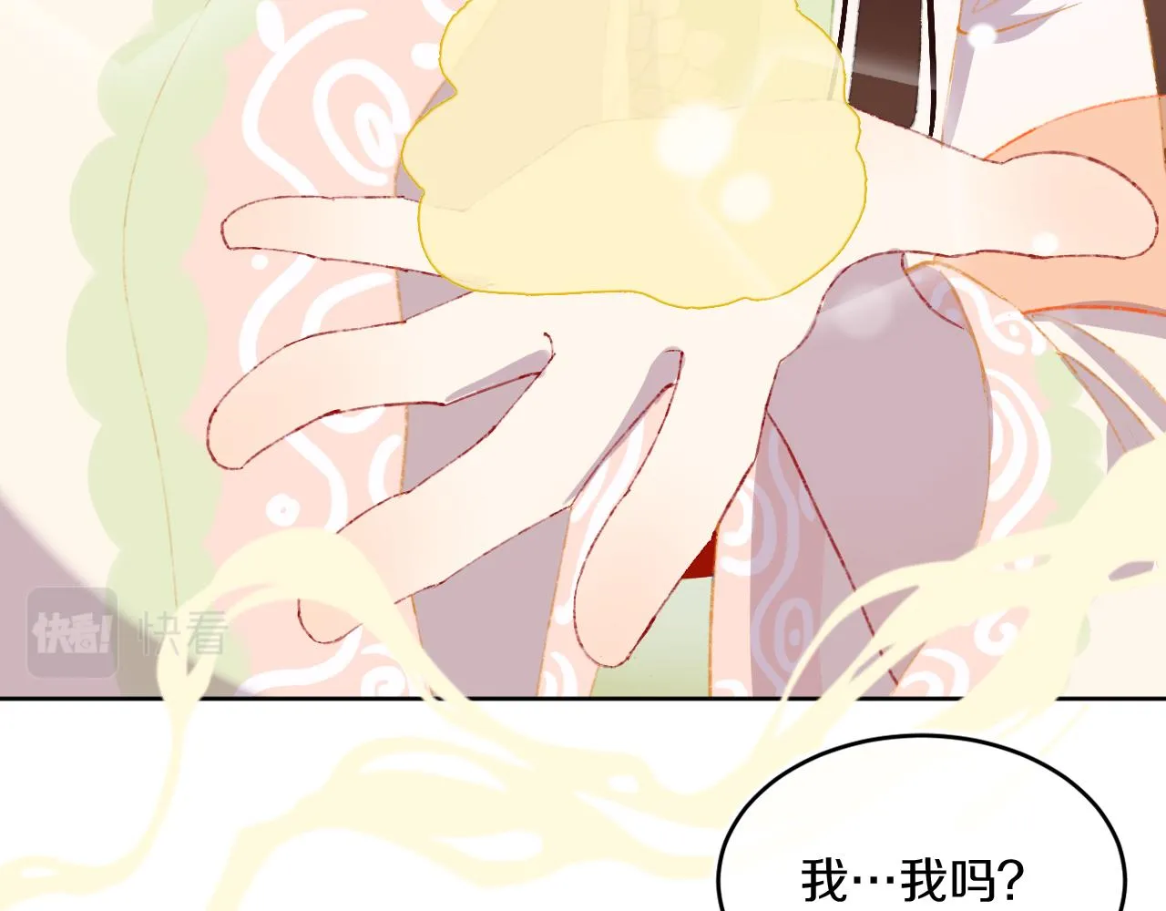 第47话 她是仙女的朋友 第57页