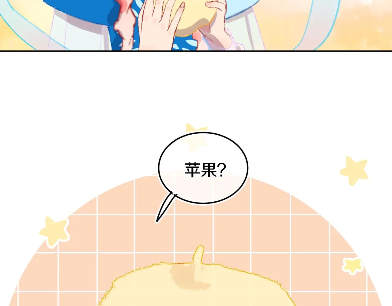 第47话 她是仙女的朋友 第59页