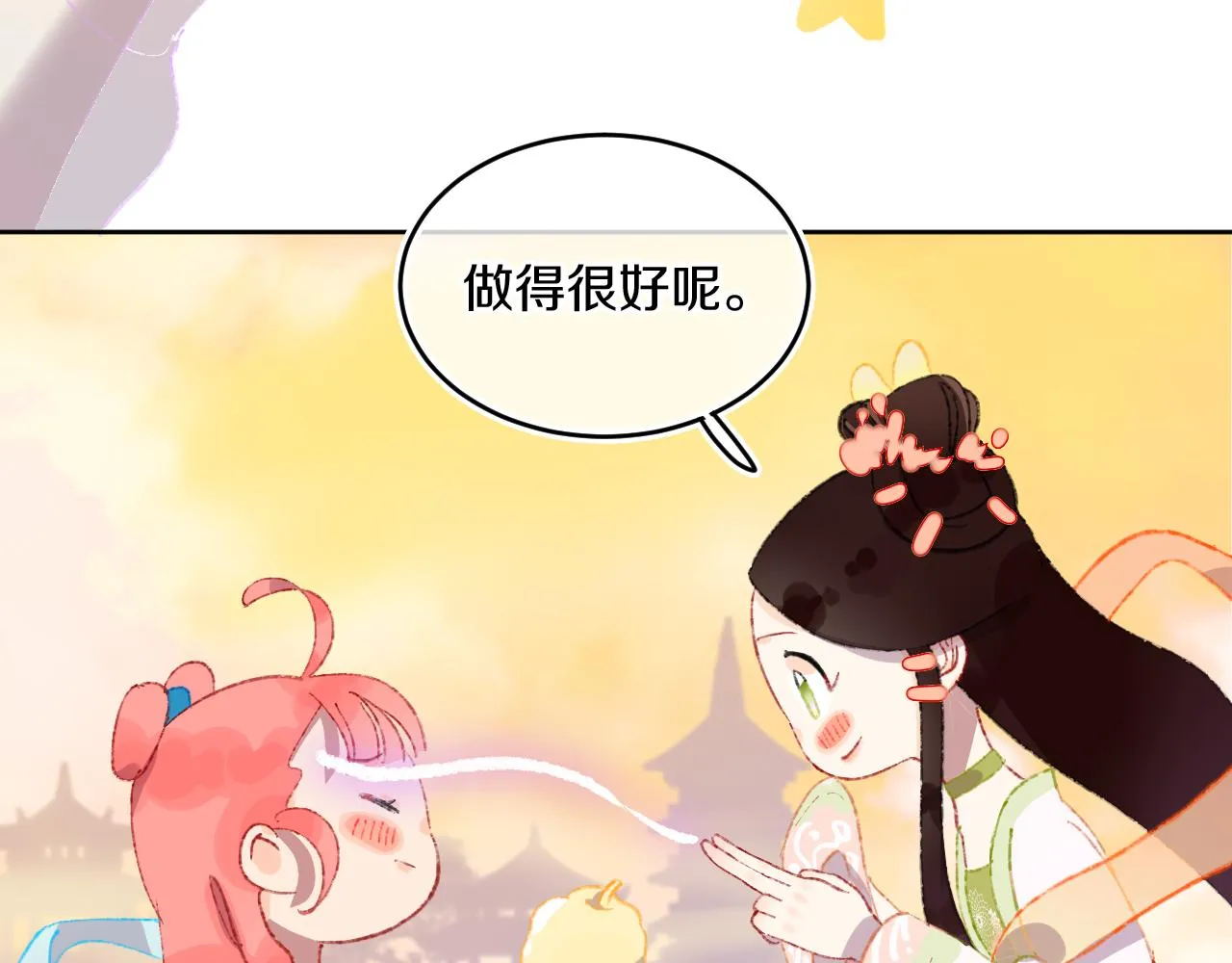 第47话 她是仙女的朋友 第61页