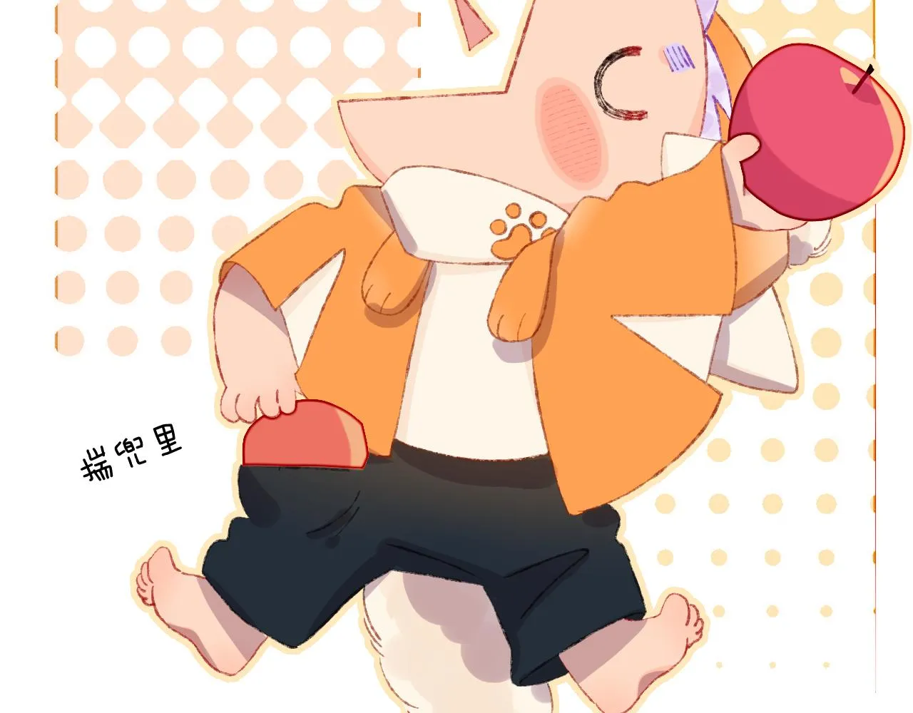 第47话 她是仙女的朋友 第70页