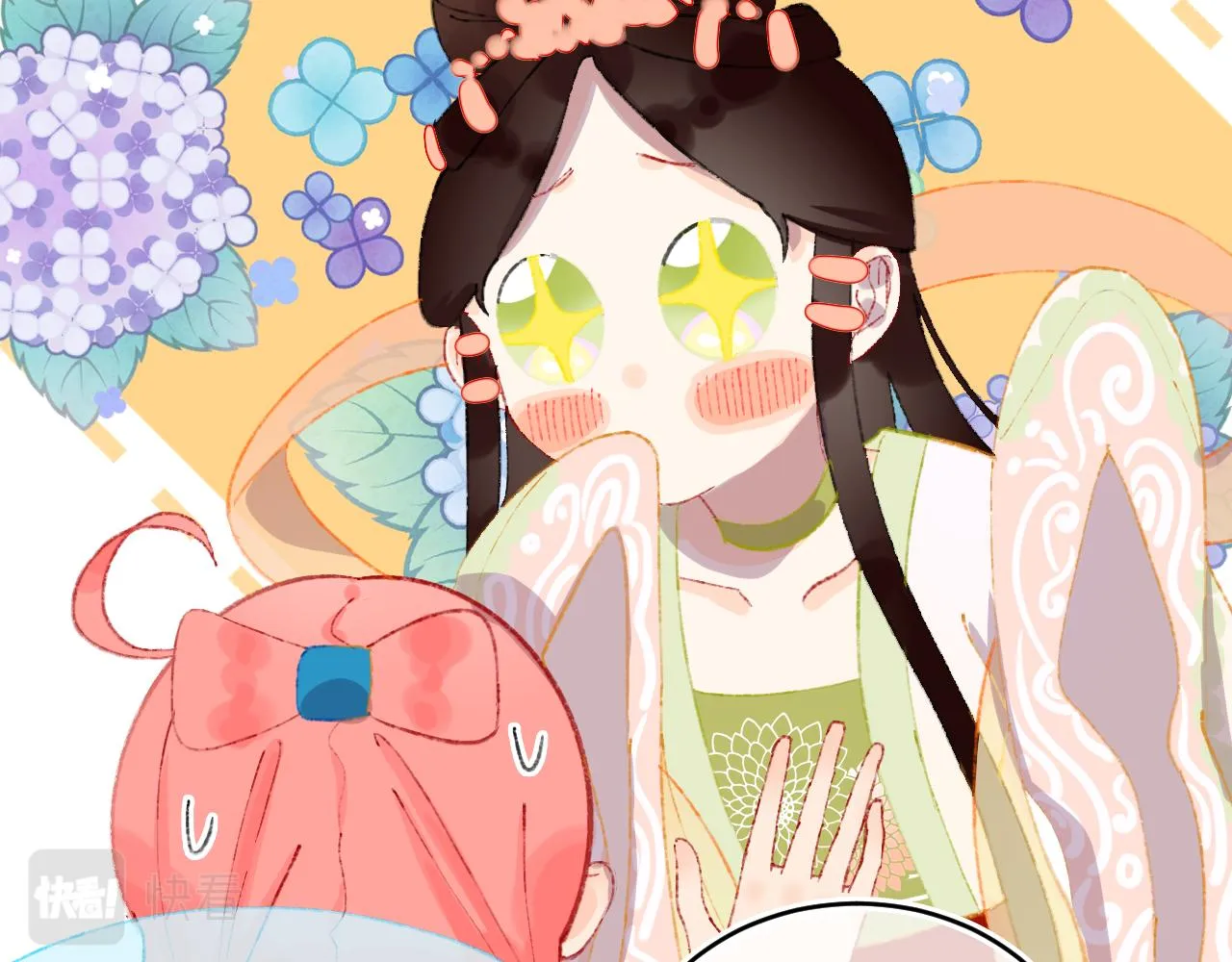 第47话 她是仙女的朋友 第72页