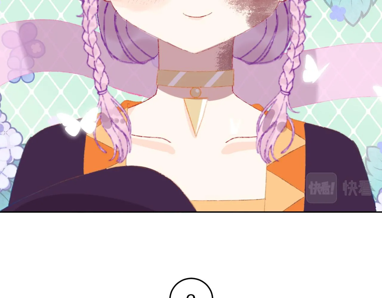 第47话 她是仙女的朋友 第86页