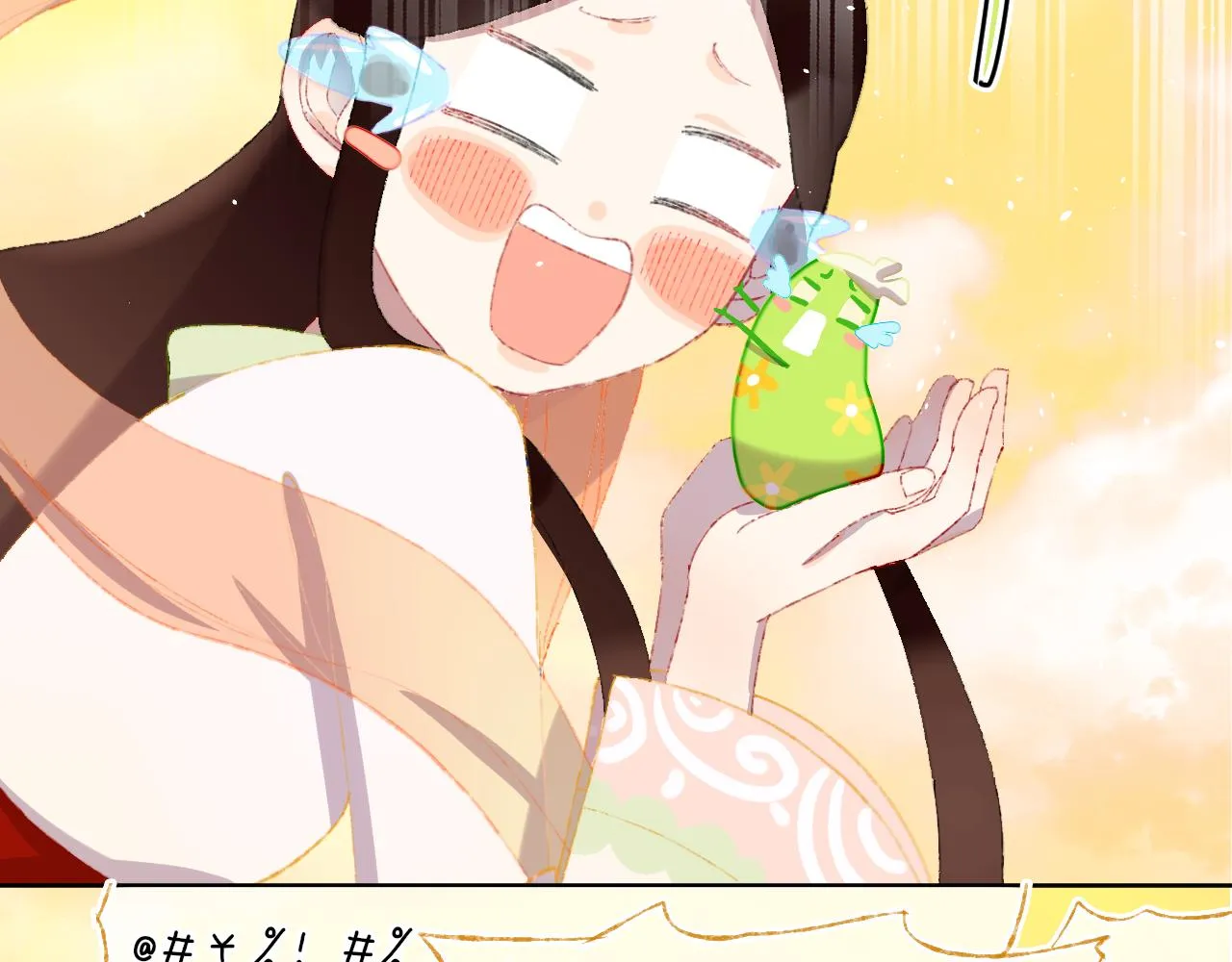 第47话 她是仙女的朋友 第111页