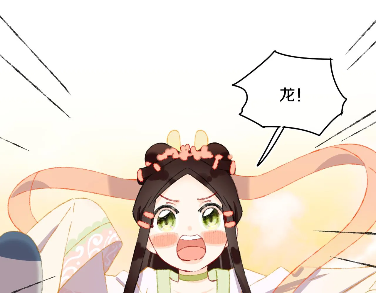 第47话 她是仙女的朋友 第121页