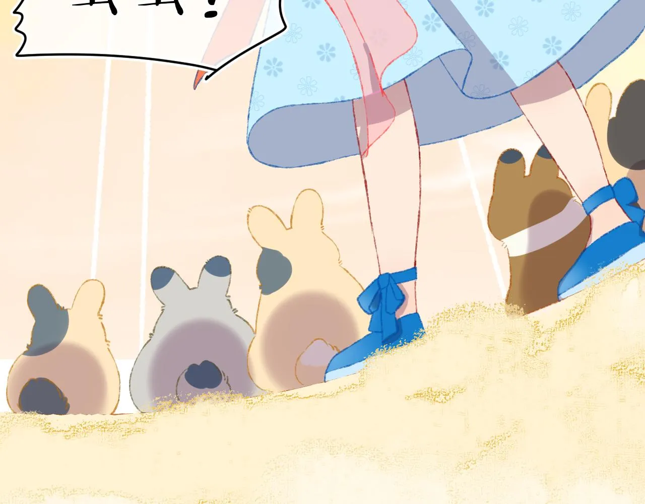 第47话 她是仙女的朋友 第131页
