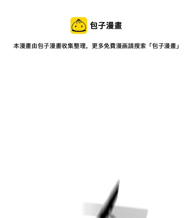 第48话 标签 第1页