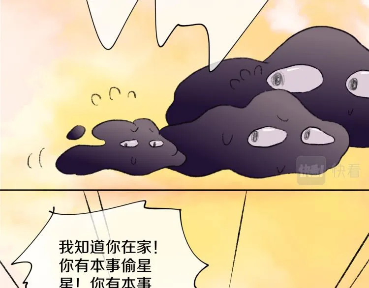 第48话 标签 第4页