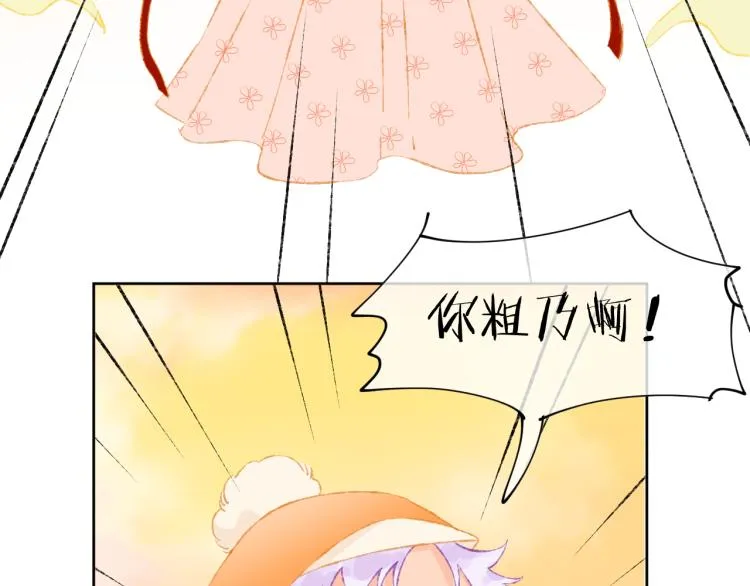 第48话 标签 第7页