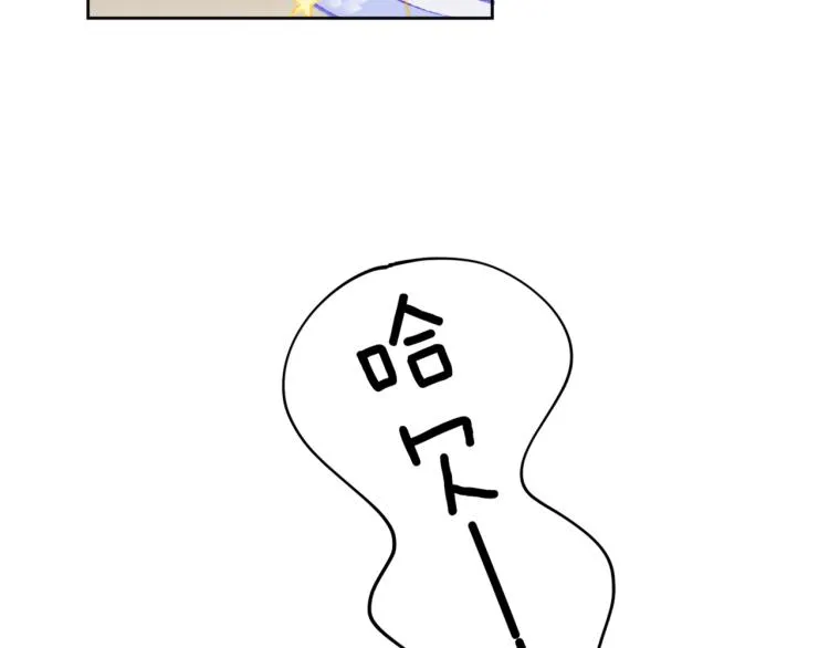 第48话 标签 第14页