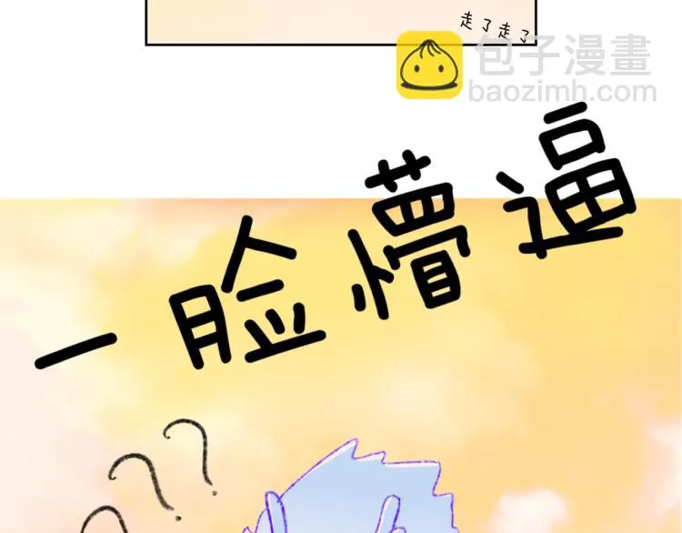第48话 标签 第24页