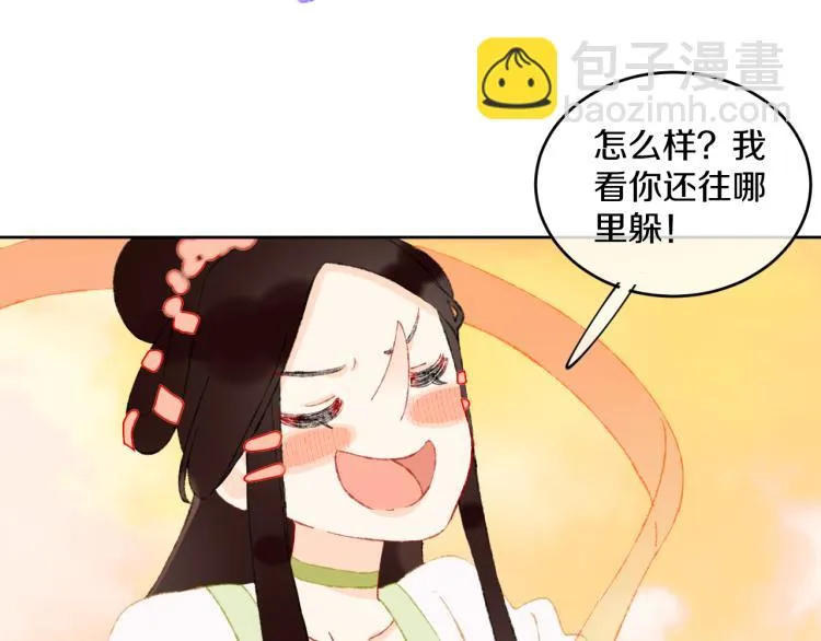 第48话 标签 第27页
