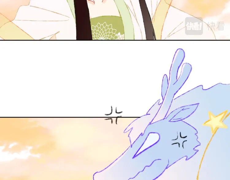 第48话 标签 第28页