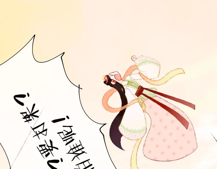 第48话 标签 第32页