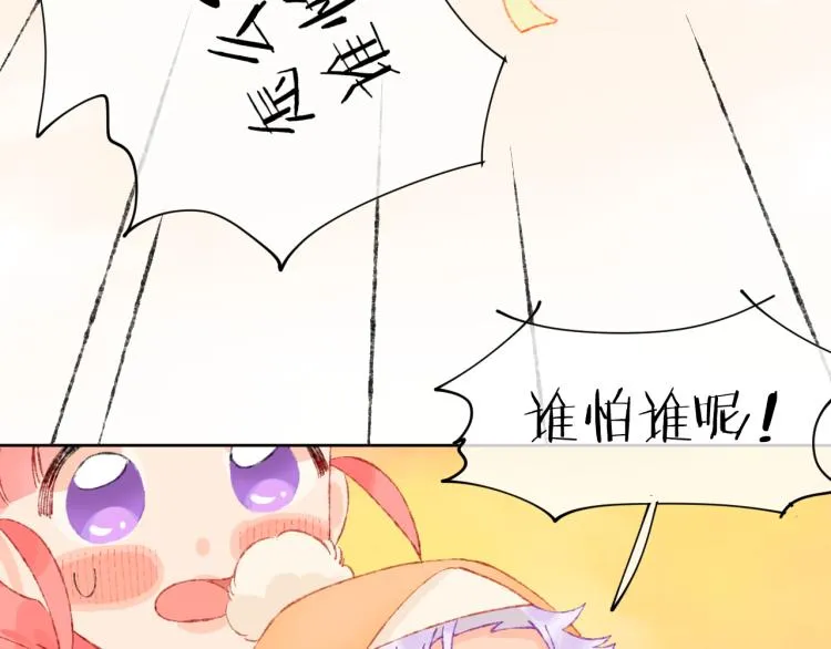 第48话 标签 第33页
