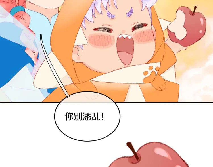 第48话 标签 第34页