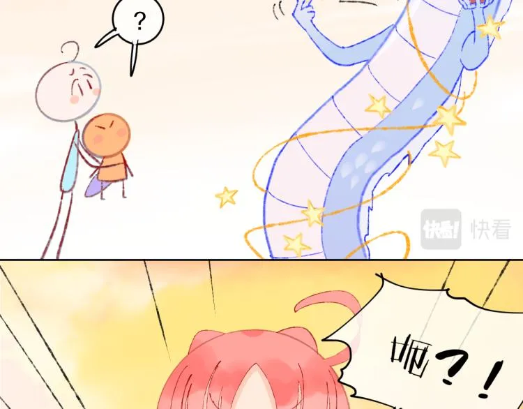 第48话 标签 第56页