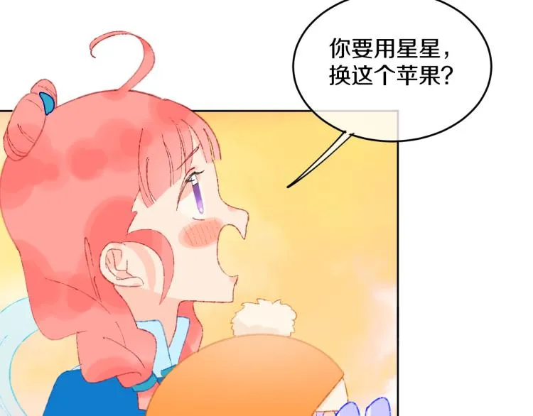 第48话 标签 第59页