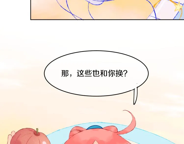 第48话 标签 第61页