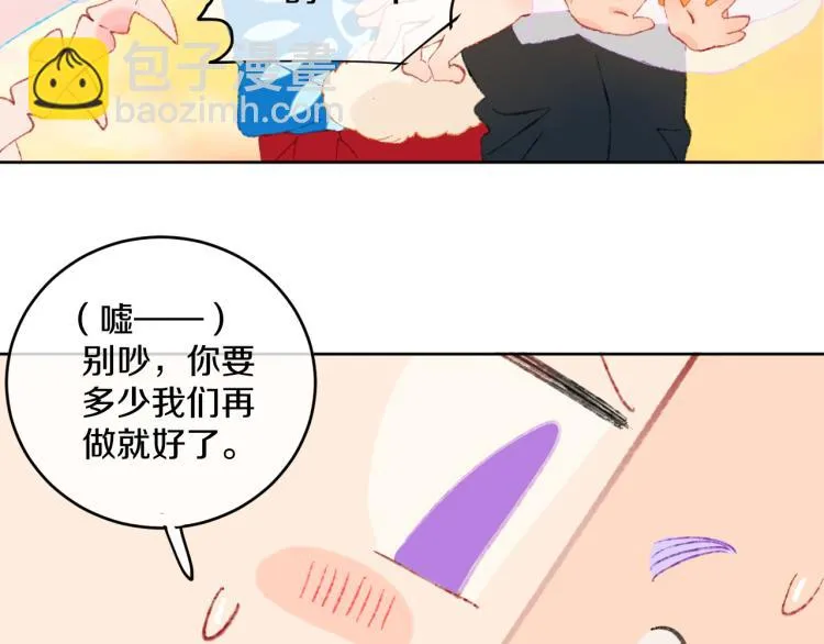 第48话 标签 第63页