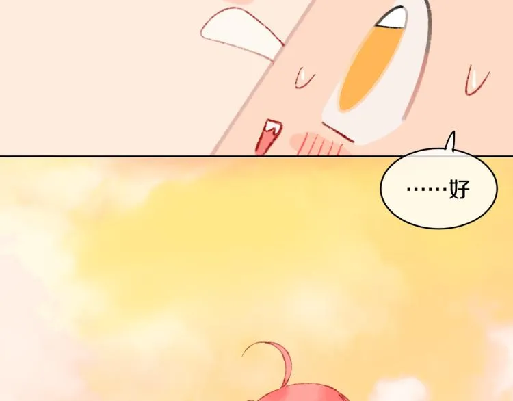 第48话 标签 第64页