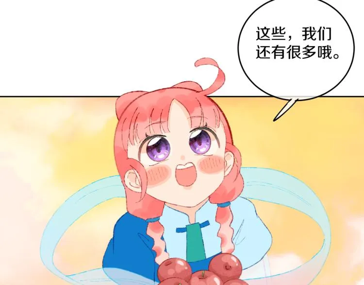 第48话 标签 第67页