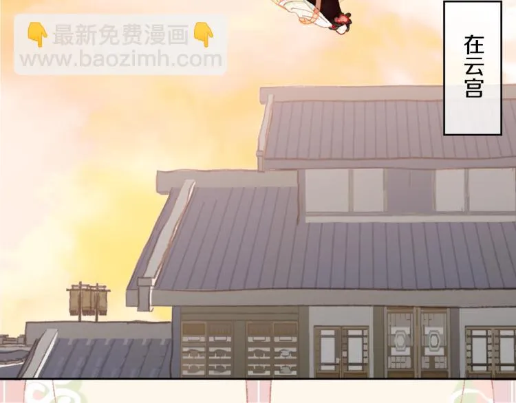 第48话 标签 第74页