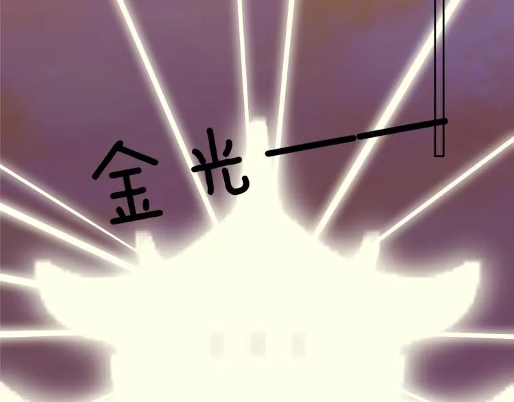 第48话 标签 第87页